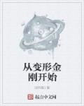 《明月照沟渠