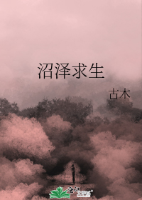 玫瑰鸟