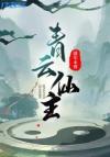 魔道祖师之夙夜难忘