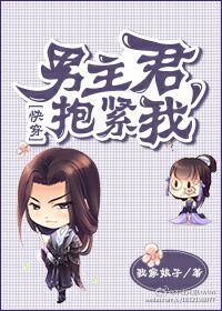 将军府三小姐的咸鱼生活