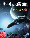 你是我眼里的星星