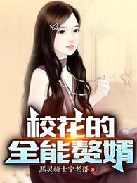 穿成渣男文豪的前妻